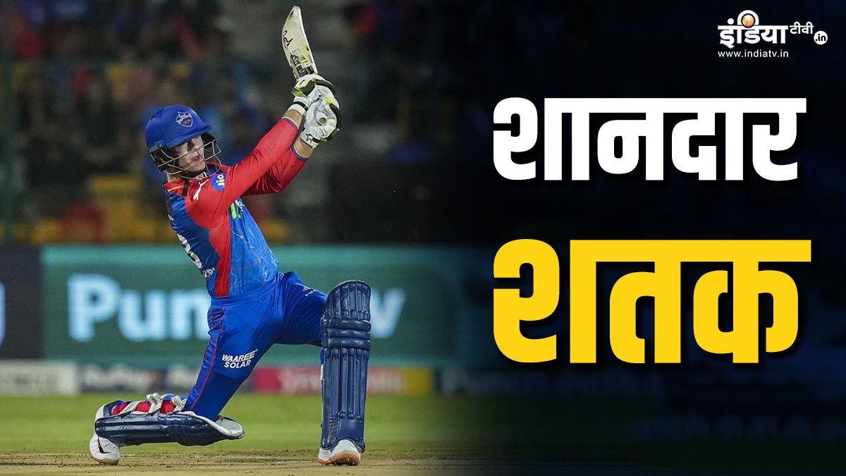 Top trending sports news